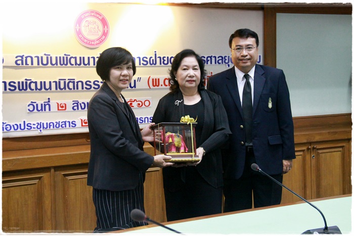 ﻿กรมบังคับคดีให้การต้อนรับคณะผู้เข้ารับการอบรม หลักสูตร “การพัฒนานิติกรระดับต้น” ในโอกาส  เข้าศึกษาดูงานกระบวนการบังคับคดี 